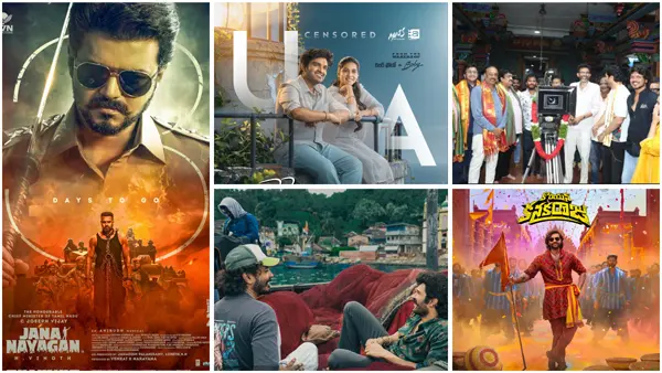 ఫోటోలు : గత 24 గంటల్లో ట్రెండింగ్ మూవీ పోస్టర్స్, సెలబ్రిటీ అప్డేట్స్