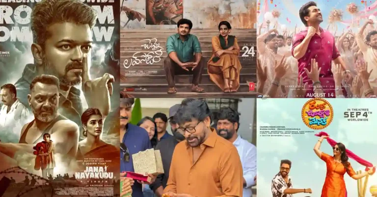 ఫోటోలు : గత 24 గంటల్లో ట్రెండ్ అయిన సినిమా పోస్టర్లు & సెలబ్రిటీల అప్‌డేట్స్