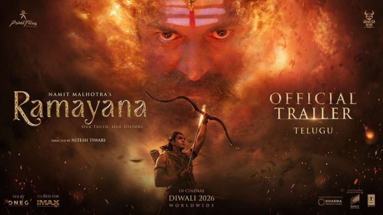 Ramayana Movie Telugu Trailer