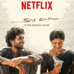 Sing-Geetham
