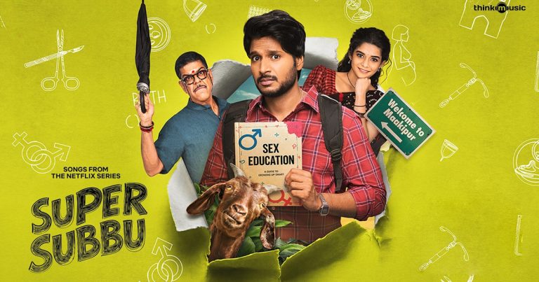 Super-Subbu OTT Review