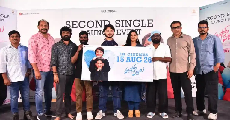 ‘హుషారు పిట్టలు’ నుంచి మంగ్లీ పాడిన ‘టోంగా టోంగా’ సాంగ్ విడుదల!