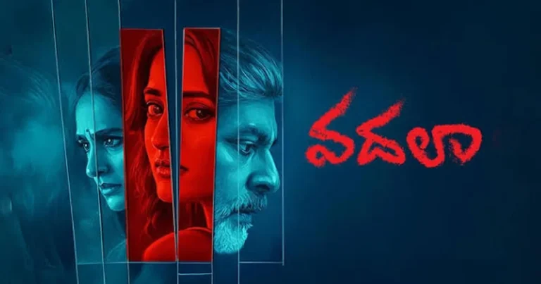 సమీక్ష: ‘వదలా’ – ఆకట్టుకోని సైకలాజికల్ థ్రిల్లర్ డ్రామా