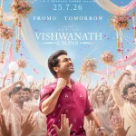 Vishwanath-And-Sons