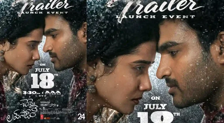 ‘చెన్నై లవ్ స్టోరీ’ ట్రైలర్ లాంచ్‌కు టైమ్ ఫిక్స్..!