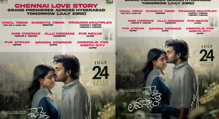 9 థియేటర్లు, 14 షోలు: హైదరాబాద్‌లో ‘చెన్నై లవ్ స్టోరీ’ ప్రీమియర్ షోలు .. ‘బేబీ’ సెంటిమెంట్‌తో గ్రాండ్ ప్లాన్!