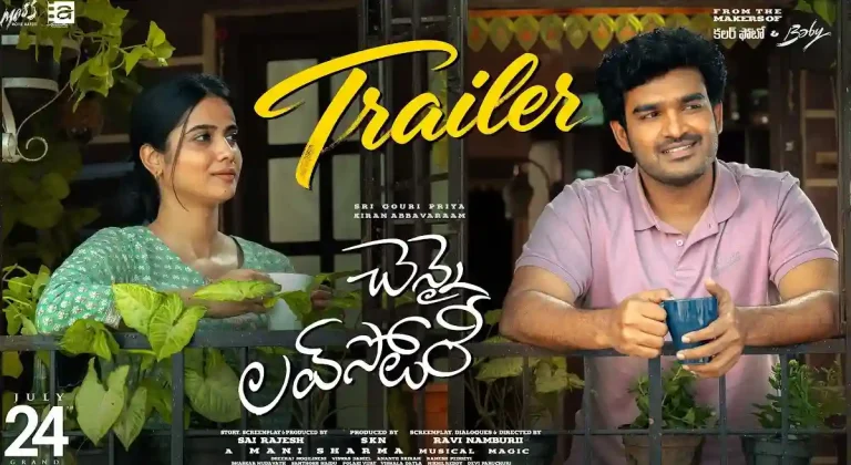 చెన్నై లవ్ స్టోరీ ట్రైలర్ టాక్ : అందమైన విజువల్స్, హార్ట్ టచింగ్ ఎమోషన్స్..!