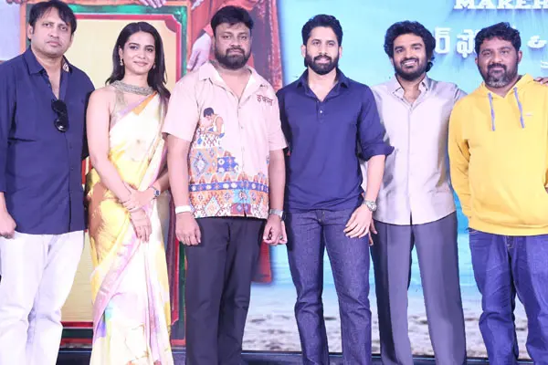ఫోటోలు: ‘చెన్నై లవ్ స్టోరీ’ సినిమా విజయ వేడుక