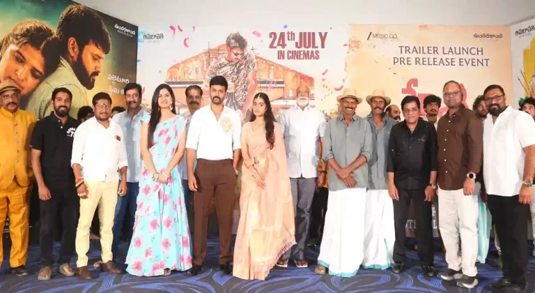 గ్రాండ్‌గా ‘హే చికీతా’ ప్రీ రిలీజ్ ఈవెంట్, ​జూలై 24న విడుదల