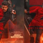 janaayakudu