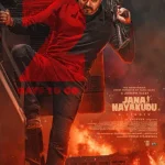 jananayaka