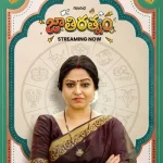 jthiratnam