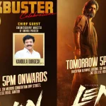 lei