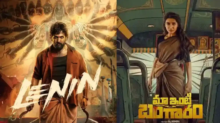 సమంత సెంచరీ ఆశలపై ‘లెనిన్’ నీళ్లు జల్లుతాడా..?