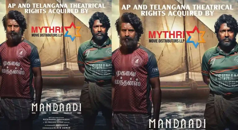 ​సుహాస్, సూరిల ‘మండాడి’ తెలుగు హక్కులు సొంతం చేసుకున్న మైత్రి డిస్ట్రిబ్యూటర్స్ 