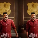 nara-rohit–1