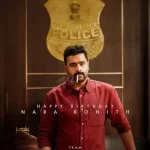 nara-rohit