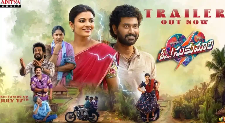 ట్రైలర్ టాక్ : క్రేజీ కంటెంట్‌తో తిరువీర్, ఐశ్వర్య రాజేష్‌ల ‘ఓ సుకుమారి’