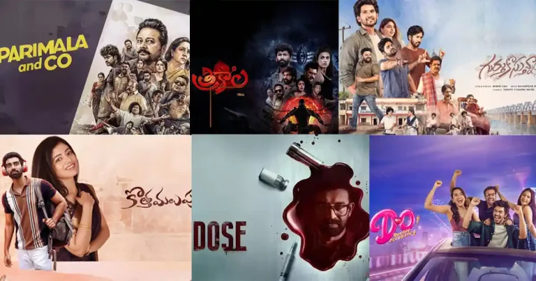 ఓటీటీ : – ఈ  వీకెండ్‌  అలరించే క్రేజీ సినిమాలు.. వెబ్‌ సిరీస్‌లు ఇవే !