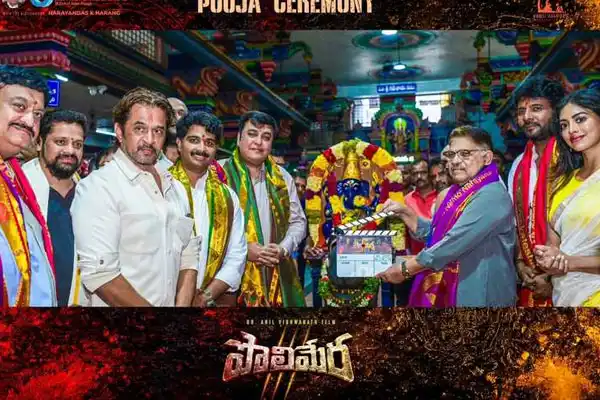 ముహూర్తం పిక్స్ : పొలిమేర 3 (అర్జున్ సర్జా, సత్యం రాజేష్)
