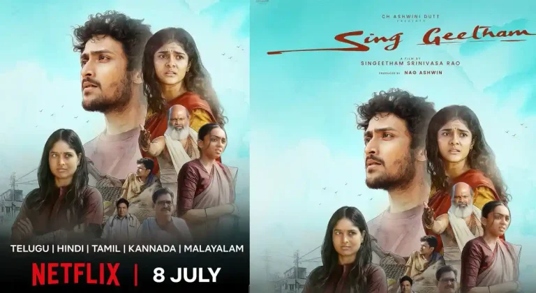 ఓటీటీలో ముందుగానే వచ్చేస్తున్న ‘సింగ్ గీతం’.. ఎప్పుడంటే..?