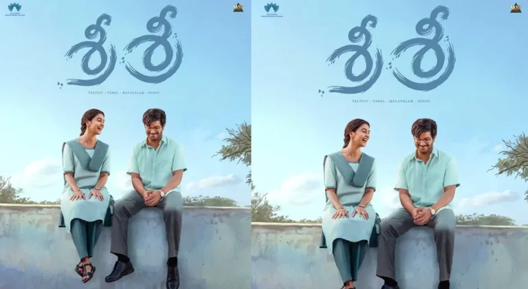 బ్యూటిఫుల్ పోస్టర్ తో ‘శ్రీ శ్రీ’ అంటూ వస్తున్న దుల్కర్, పూజా హెగ్డేల అవైటెడ్ ప్రాజెక్ట్!