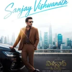 suriya
