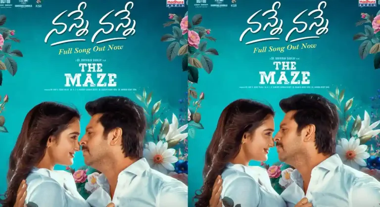 ఆనంద్ దేవరకొండ చేతుల మీదుగా ‘ది మేజ్’ ఫస్ట్ సింగిల్.. పాట ఎలా ఉందంటే?