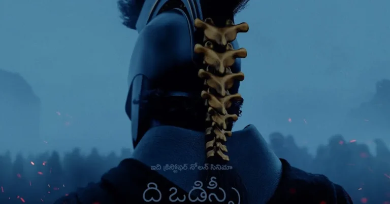 ‘ఒడిస్సీ’కి బాగా కనెక్ట్ అవుతున్న తెలుగు ఆడియెన్స్! కారణాలు ఇవే