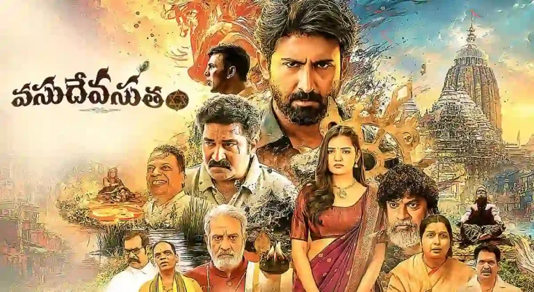 సమీక్ష : ‘వసుదేవ సుతం’ – రెగ్యులర్ అండ్ ఎమోషనల్ యాక్షన్ డ్రామా !