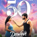 Deewana