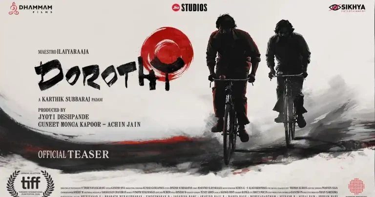 వీడియో : డోరతీ తమిళ టైటిల్ టీజర్ (కీర్తి సురేష్, కార్తీక్ సుబ్బరాజ్)