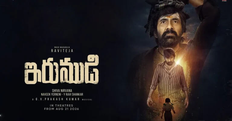 1 కోటి ఫుట్ ఫాల్స్ కి చేరువలో ‘ఇరుముడి’.. అన్ సీజన్లో వచ్చి హిస్టరీ