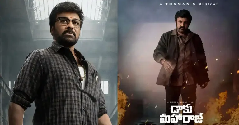 ‘కాకా’కి ఉన్న ఖాళీ ‘డాకు’కి లేదా?