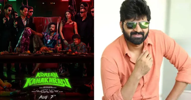 ‘కొరియన్ కనకరాజు’ కోసం శ్రీవిష్ణు.. ఎంటర్టైన్మెంట్ డబుల్!