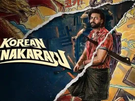 సమీక్ష :- కొరియన్ కనకరాజు – యాక్షన్ అండ్ కామెడీతో సాగే హారర్ రైడ్!