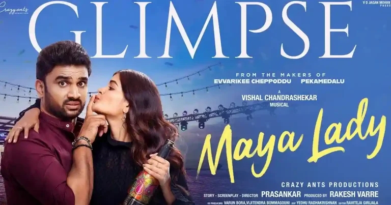 వీడియో: మాయ లేడీ గ్లింప్స్ (రాకేష్ వర్రే, మధుమిత సర్కార్)
