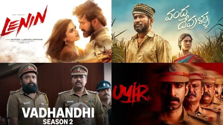 OTT Releases This Week: లెనిన్, ఓ సుకుమారి, హృదయం మురళి.. ఓటీటీలోకి వస్తున్న కొత్త సినిమాల ఫుల్ లిస్ట్!