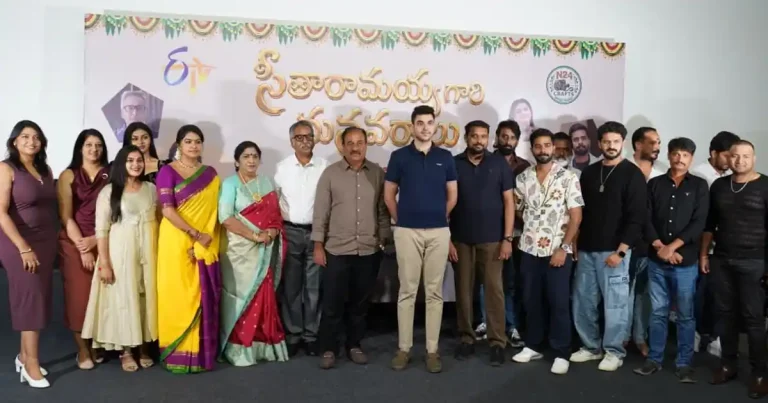 ఈటీవీలో నేటి నుంచి కొత్త సీరియల్ ‘సీతారామయ్య గారి మనవరాలు’