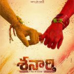 Shanarthi-