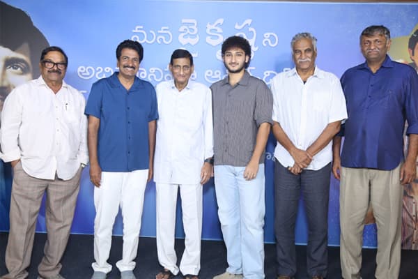 ఫోటోలు : శ్రీనివాస మంగాపురం మూవీ ప్రెస్ మీట్ స్టిల్స్