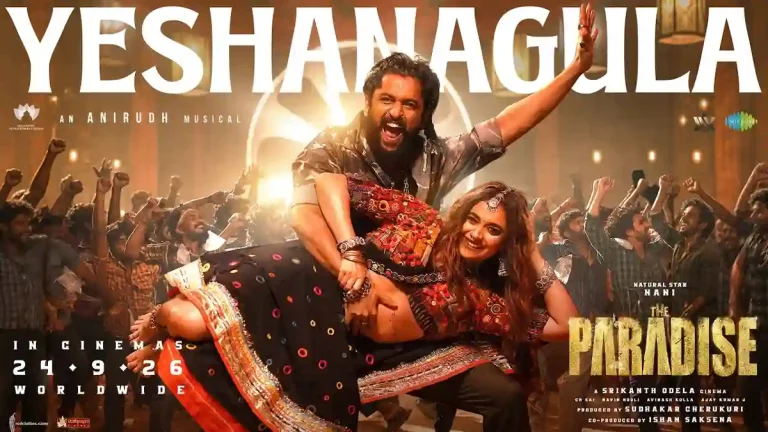 ఫీడ్ బ్యాక్: యేశనాగులకి డోస్ సరిపోలేదా?
