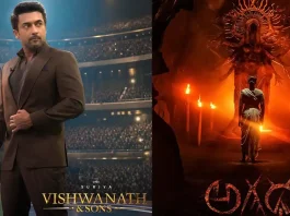 బాక్సాఫీస్ వద్ద బిగ్ ఫైట్: సూర్య ‘విశ్వనాథ్ అండ్ సన్స్’ నుంచి ఎం.ఎస్. రాజు ‘అగధ’ వరకు..7 చిత్రాలు విడుదల!