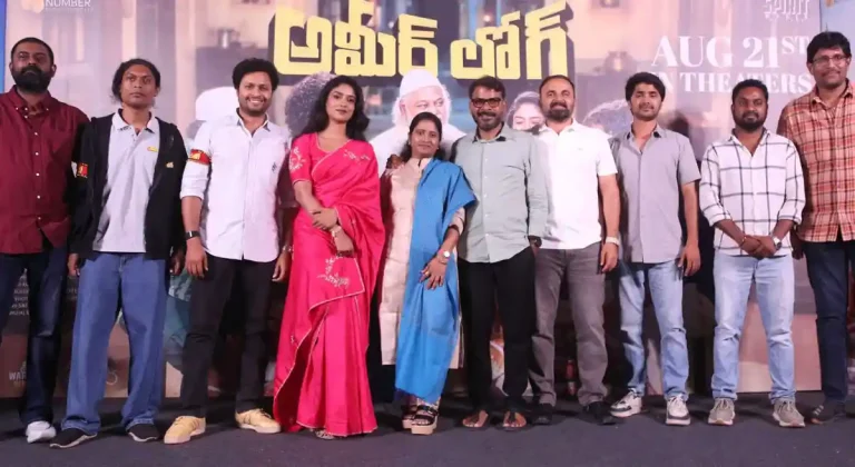 కెరీర్ ఆరంభంలోనే మంచి కథ దొరికింది.. ‘అమీర్ లోగ్’ నటీనటుల ఆనందం