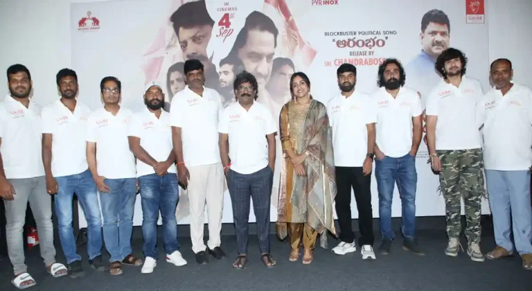 ‘ధర్మస్థల నియోజకవర్గం’ ట్రైలర్ విడుదల.. సెప్టెంబర్ 4న థియేటర్లలో రిలీజ్
