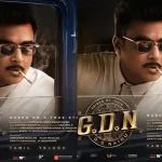 gdn
