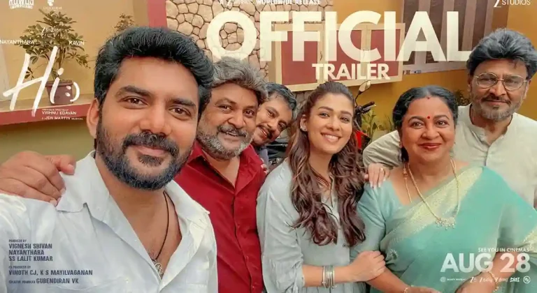 వీడియో : హాయ్ మూవీ తెలుగు ట్రైలర్ (నయనతార, కవిన్ )