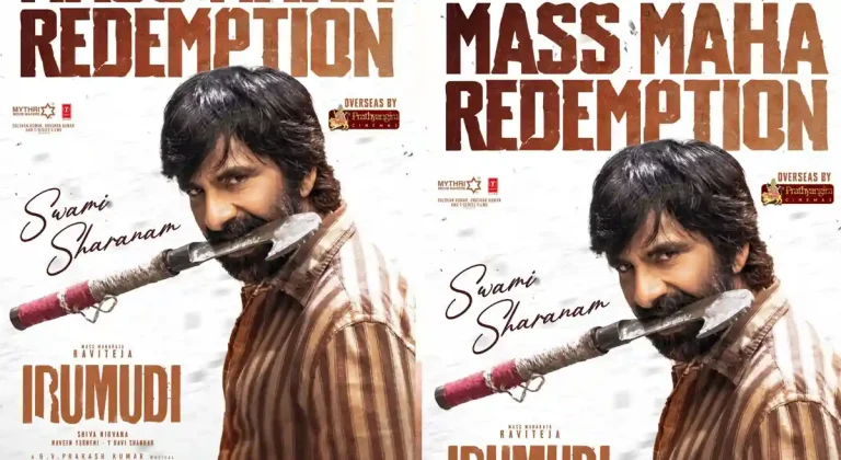 రవితేజ సినీ కెరీర్ లోనే  అద్భుతమైన ఘనత !