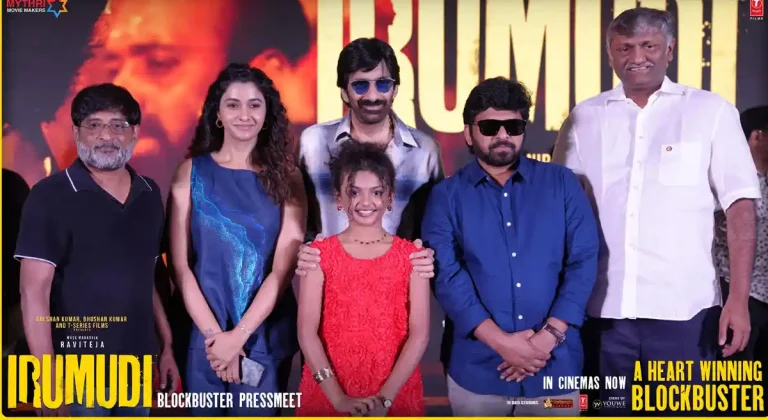 ‘ఇరుముడి’ బ్లాక్‌బస్టర్ సెలబ్రేషన్స్: స్టేజ్‌పై డ్యాన్స్‌తో అదరగొట్టిన రవితేజ, శివ నిర్వాణ బేబీ నక్షత్ర!