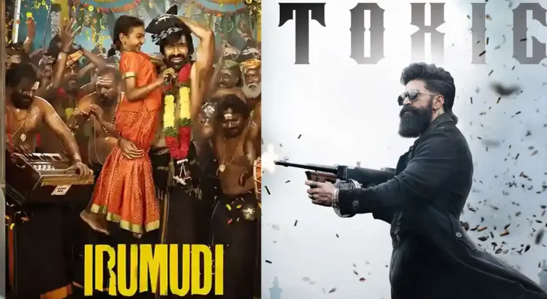 ‘టాక్సిక్’ – ‘ఇరుముడి’ చిత్రాలతో బాక్సాఫీస్ క్లారిటీ !